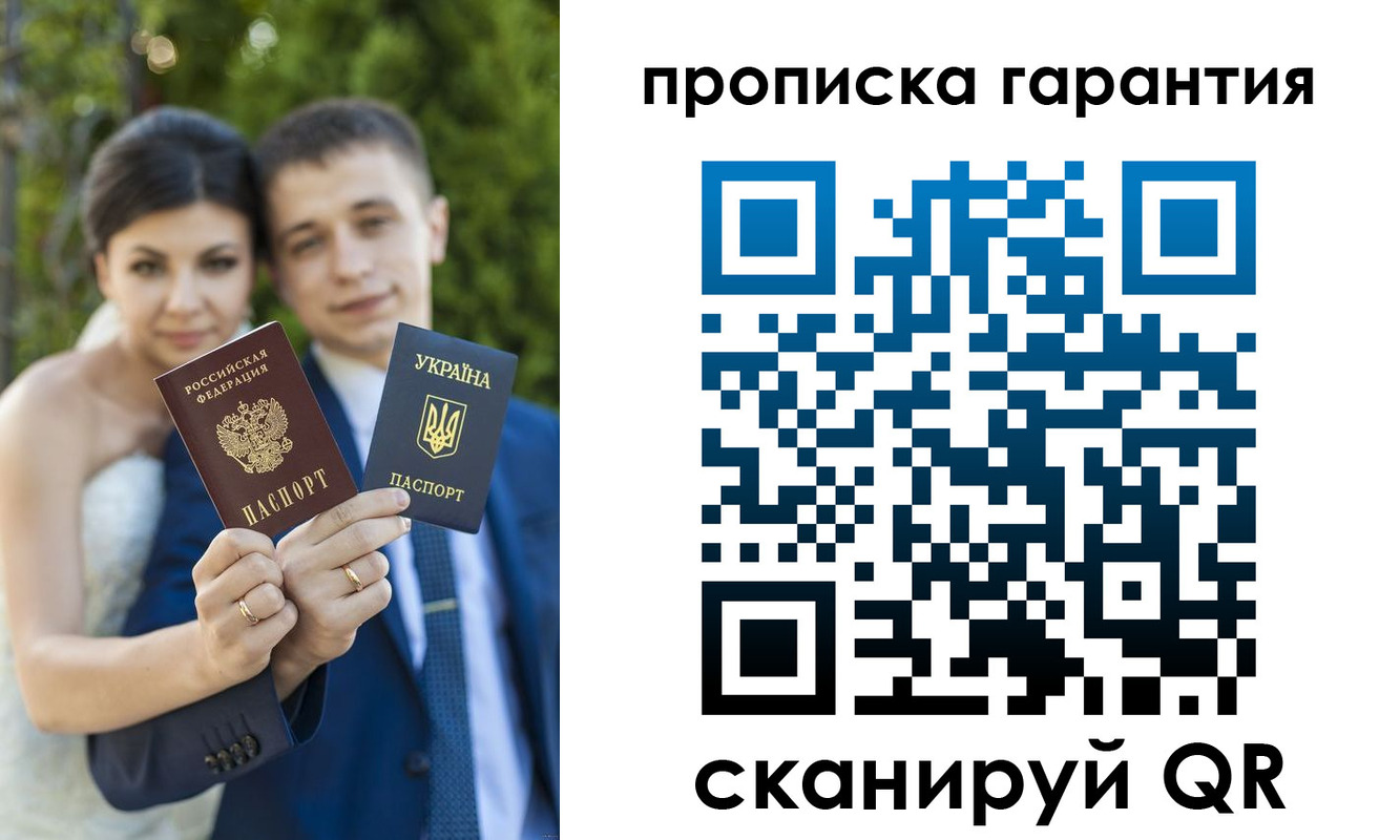 регистрация для дет. сада в Беломорске