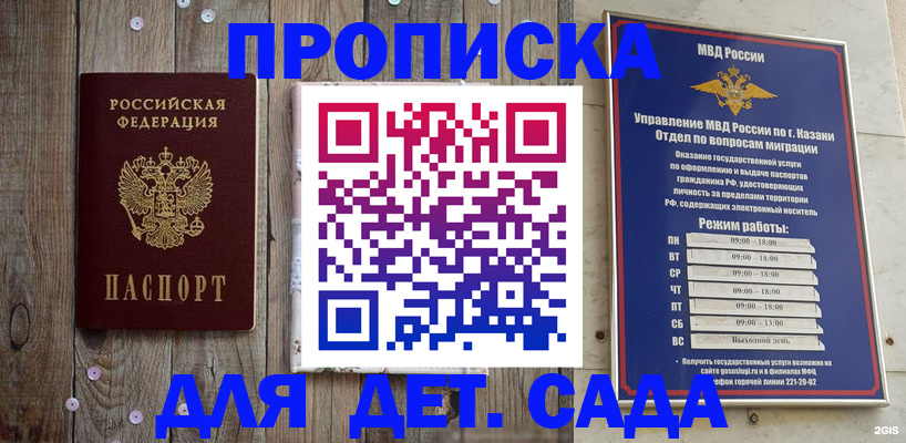 форма 3 в Беломорске